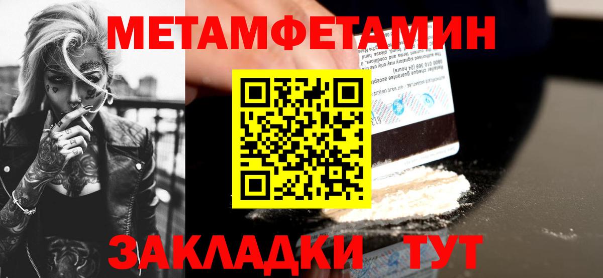 Amphetamine  Вход с VPN  Комсомольск-на-Амуре  АМФ VHQ 