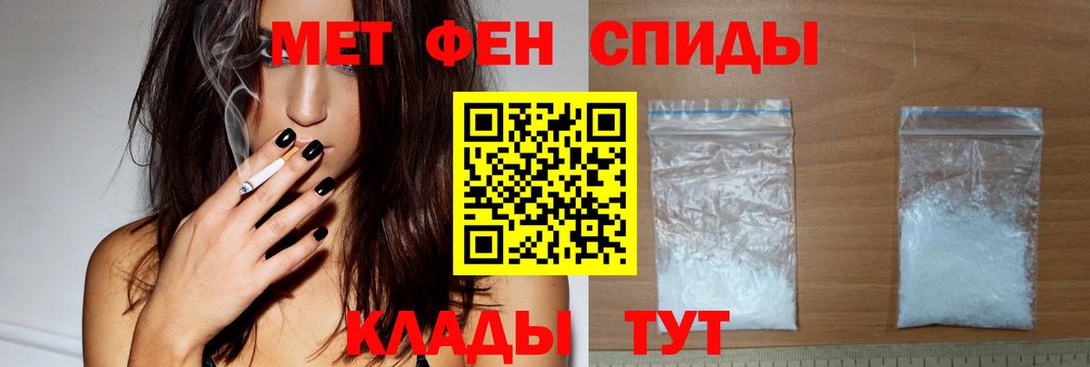АМФ Розовый Комсомольск-на-Амуре