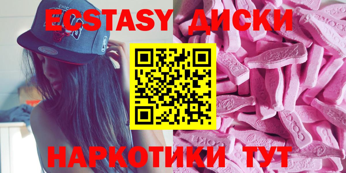 Гашиш  ГАШ  КОКАИН  Комсомольск-на-Амуре  Бошки Шишки  Вход с VPN  Бошки Шишки  Меф кристаллы  MDMA 