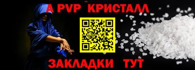 меф Краснодар