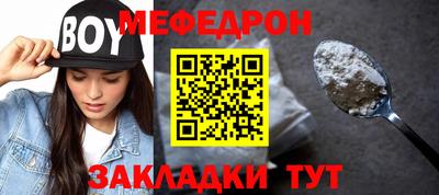 молекула духа Краснокаменск