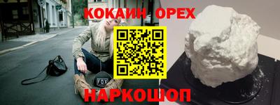 гидра Краснознаменск