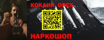 меф Краснодар