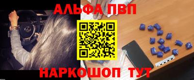 молекула духа Краснокаменск