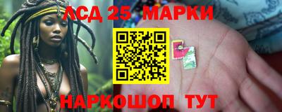 молекула духа Краснокаменск
