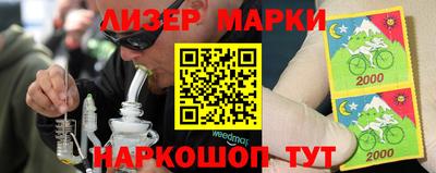 меф Краснодар