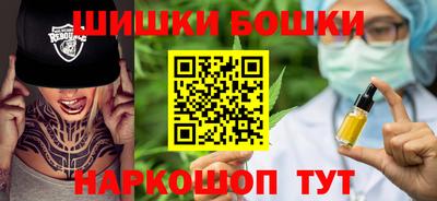 молекула духа Краснокаменск