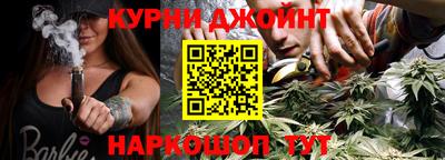 меф Краснодар