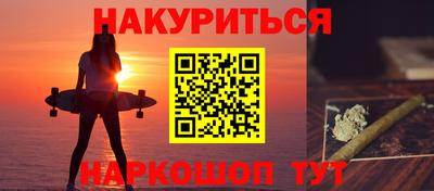 гидра Краснознаменск