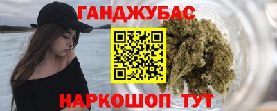 гидра Краснознаменск