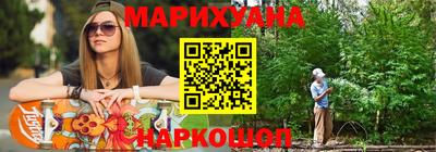 молекула духа Краснокаменск