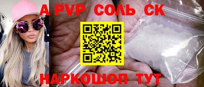 гидра Краснознаменск