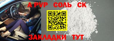 молекула духа Краснокаменск