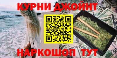 меф Краснодар
