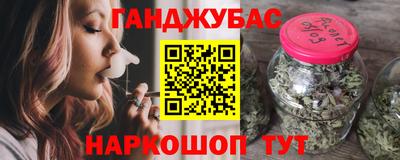 молекула духа Краснокаменск