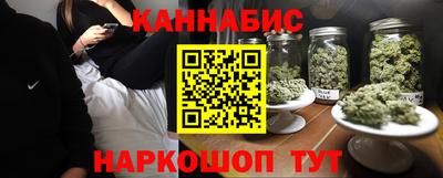 гидра Краснознаменск