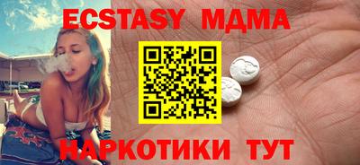 меф Краснодар
