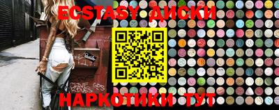 меф Краснодар