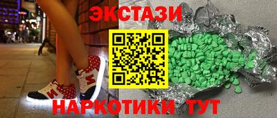 меф Краснодар