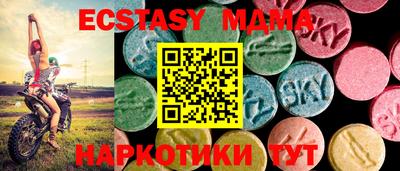 молекула духа Краснокаменск