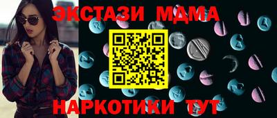 молекула духа Краснокаменск