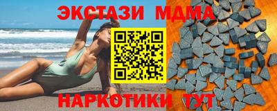 молекула духа Краснокаменск