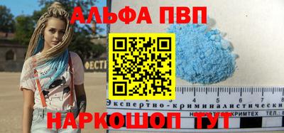 меф Краснодар