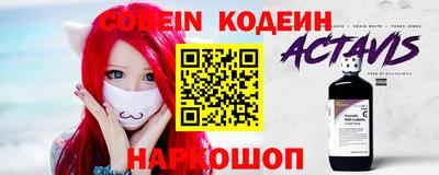 молекула духа Краснокаменск