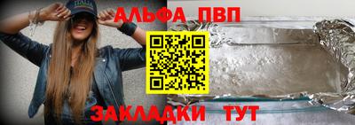 гидра Краснознаменск