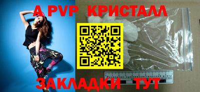меф Краснодар