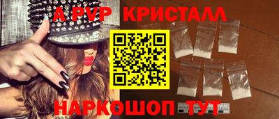 меф Краснодар