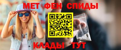 гидра Краснознаменск