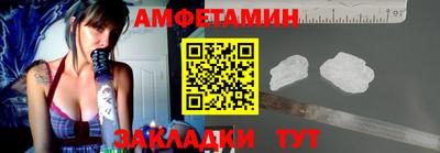 меф Краснодар