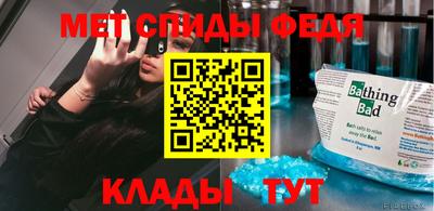 молекула духа Краснокаменск