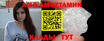гидра Краснознаменск