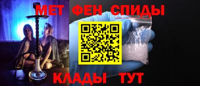 гидра Краснознаменск