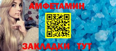 меф Краснодар