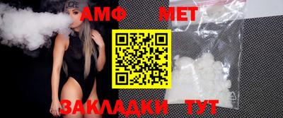 гидра Краснознаменск