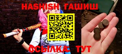 молекула духа Краснокаменск