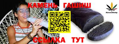 молекула духа Краснокаменск