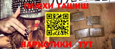 молекула духа Краснокаменск
