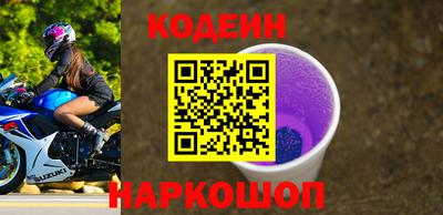 гидра Краснознаменск
