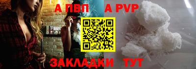 молекула духа Краснокаменск