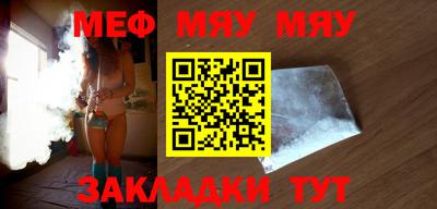 молекула духа Краснокаменск