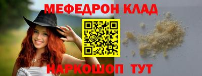 гидра Краснознаменск