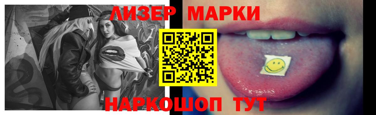ЛСД экстази кислота  Вход с VPN  ЛСД экстази кислота  блэк спрут как зайти  Комсомольск-на-Амуре 