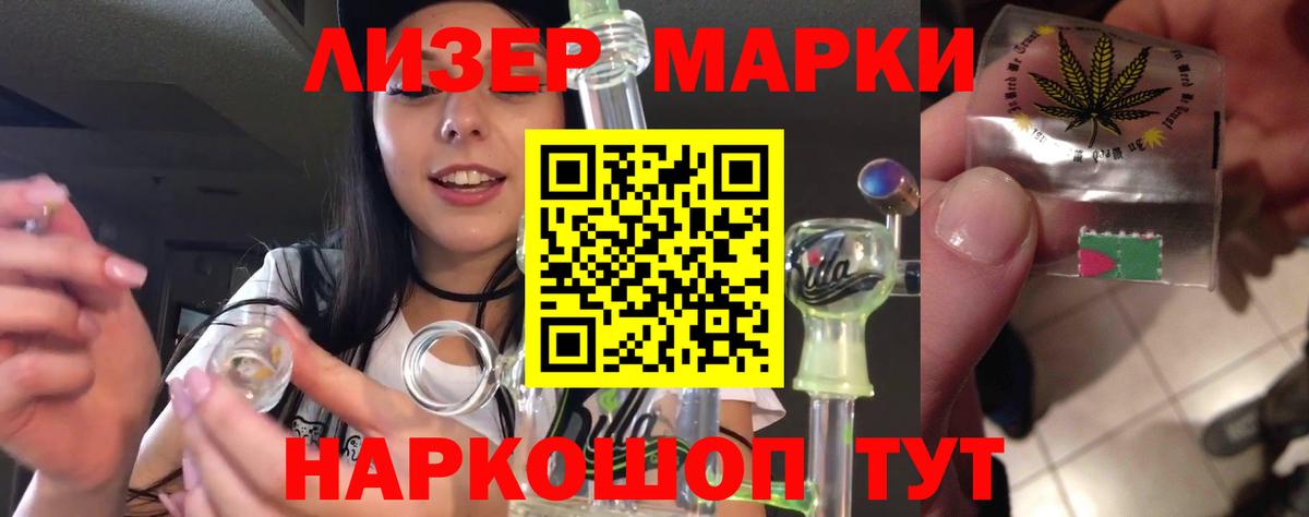 LSD-25 экстази ecstasy Комсомольск-на-Амуре