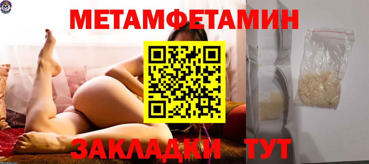МЕТАМФЕТАМИН витя  МЕТАМФЕТАМИН витя  Вход с VPN  Комсомольск-на-Амуре 