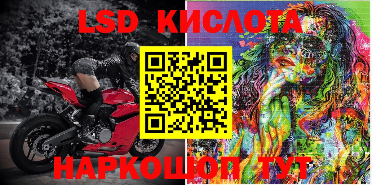 Марки N-bome 1,8мг  Вход с VPN  Комсомольск-на-Амуре  Марки N-bome  сколько стоит  Марки N-bome 1,8мг 