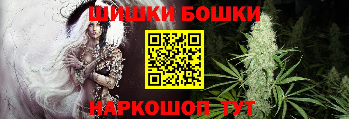 Канабис марихуана  Каннабис конопля  Комсомольск-на-Амуре  МАРИХУАНА OG Kush  Шишки марихуана конопля  Вход с VPN 